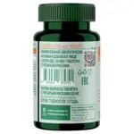 Plantago Селен, 150 мкг, таблетки, 60 шт. фото 2