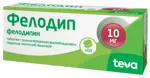 Фелодип, 10 мг, таблетки пролонгированного действия, покрытые пленочной оболочкой, 60 шт. фото