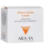 Aravia professional крем-бустер для сияния кожи с витамином C, крем для лица, 50 мл, 1 шт. фото
