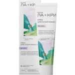 Ла-Кри интенсив, крем, 50 мл, 1 шт, для сухой кожи фото