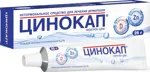 Цинокап, 0.2%, крем для наружного применения, 25 г, 1 шт. Цинокап, 0.2%, крем для наружного применения, 25 г, 1 шт. фото 1