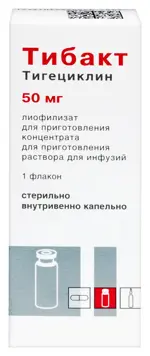 Тибакт, 50 мг, лиофилизат для приготовления концентрата для приготовления раствора для инфузий, 1 шт. Тибакт, 50 мг, лиофилизат для приготовления концентрата для приготовления раствора для инфузий, 1 шт. фото 1