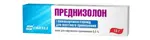 Преднизолон, 0.5%, мазь для наружного применения, 15 г, 1 шт. фото 1