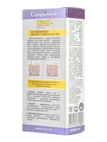 Compliment expert+anti-age сыворотка-реаниматор для лица, 25 мл, 1 шт, восстанавливающая сыворотка для лица Compliment expert+anti-age сыворотка-реаниматор для лица, 25 мл, 1 шт, восстанавливающая сыворотка для лица фото 3