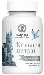 Кальция цитрат Крымский, 500 мг, таблетки, 60 шт. фото 
