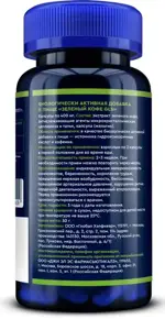 GLS Зеленый кофе, капсулы, 60 шт. GLS Зеленый кофе, капсулы, 60 шт. фото 2