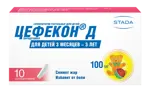 Цефекон Д, 100 мг, суппозитории ректальные для детей, 10 шт. Цефекон Д, 100 мг, суппозитории ректальные для детей, 10 шт. фото 3