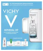 Vichy Mineral 89 гель-сыворотка 50 мл + мицеллярная вода 100 мл + гель очищающий 15 мл + крем 15 мл + солнцезащитный флюид SPF 50 3 мл, набор, 1 шт. фото