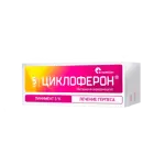 Циклоферон, 5%, линимент, 5 мл, 1 шт. Циклоферон, 5%, линимент, 5 мл, 1 шт. фото 1