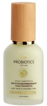 Ullex probiotics крем-сыворотка ночная для лица и контура глаз восстанавливающая эластичность, крем-сыворотка, 40 мл, 1 шт. фото