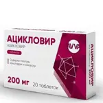 Ацикловир, 200 мг, таблетки, 20 шт. фото