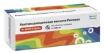 Ацетилсалициловая кислота Реневал, 500 мг, таблетки шипучие, 10 шт. фото 