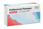 Амброксол Реневал, 30 мг, таблетки, 50 шт. фото 1