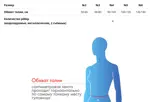 Крейт корсет ортопедический пояснично-крестцовый, р. 3, 1 шт, черно-серый, Б-2511 4 металлических ребра жесткости Крейт корсет ортопедический пояснично-крестцовый, р. 3, 1 шт, черно-серый, Б-2511 4 металлических ребра жесткости фото 3