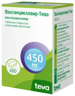 Валганцикловир-Тева, 450 мг, таблетки, покрытые пленочной оболочкой, 60 шт. фото