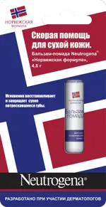 Neutrogena Норвежская формула Бальзам-помада, помада, 4.8г, 1 шт, без отдушки фото