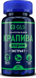 GLS Экстракт корней крапивы, капсулы, 60 шт. GLS Экстракт корней крапивы, капсулы, 60 шт. фото 1