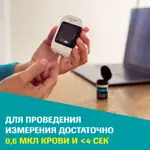 Accu-Chek Instant, глюкометр с принадлежностями, 1 шт, в комплекте устройство для прокалывания, 10 ланцетов и 10 тест-полосок Accu-Chek Instant, глюкометр с принадлежностями, 1 шт, в комплекте устройство для прокалывания, 10 ланцетов и 10 тест-полосок фото 5
