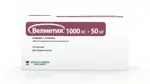 Велметия, 1000 мг+50 мг, таблетки, покрытые оболочкой, 56 шт. фото 