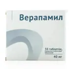 Верапамил, 40 мг, таблетки, покрытые пленочной оболочкой, 50 шт. фото