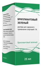 Бриллиантовый зеленый, 1%, раствор для наружного применения спиртовой, 25 мл, 1 шт. фото 1