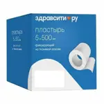 Здравсити пластырь фиксирующий нестерильный, 5 см х 5 м, пластырь медицинский, 1 шт, белый, тканевая основа фото