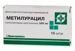 Метилурацил, 500 мг, суппозитории ректальные, 10 шт. фото