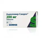 Ацикловир Сандоз, 200 мг, таблетки, 25 шт. фото