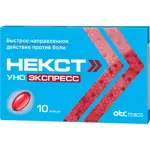 Некст Уно Экспресс, 200 мг, капсулы, 10 шт, от боли фото