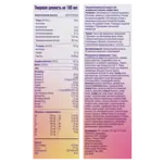 Nutrison, смесь жидкая, 500 мл, 1 шт. Nutrison, смесь жидкая, 500 мл, 1 шт. фото 2