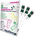 Термометр клинический NexTemp безртутный, 3 шт. фото