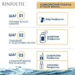 Rinfoltil Гиалуроновая кислота, 355 мг, капсулы, 60 шт. Rinfoltil Гиалуроновая кислота, 355 мг, капсулы, 60 шт. фото 9