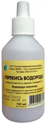 Перекись водорода, 3%, раствор для местного и наружного применения, 100 мл, 1 шт. фото 