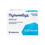 Пульмибуд, 0.25 мг/мл, суспензия для ингаляций дозированная, 2 мл, 20 шт. фото