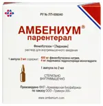 Амбениум парентерал, 3.75 мг/2 мл + 373.4 мг/2 мл, раствор для внутримышечного введения, 2 мл, 1 шт. фото