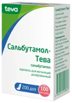 Сальбутамол-Тева, 100 мкг/доза, аэрозоль для ингаляций дозированный, 1 шт, 200 доз фото