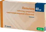 Нольпаза, 40 мг, таблетки, покрытые кишечнорастворимой оболочкой, 28 шт. фото