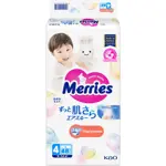 Merries Подгузники детские, 9-14 кг, 48 шт, р. L Merries Подгузники детские, 9-14 кг, 48 шт, р. L фото 1