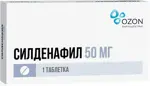 Силденафил, 50 мг, таблетки, покрытые пленочной оболочкой, 1 шт. фото 