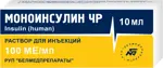 Моноинсулин ЧР, 100 МЕ/мл, раствор для инъекций, 10 мл, 1 шт. фото
