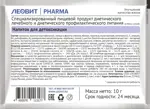 Леовит Напиток для детоксикации, порошок, 10 г, 1 шт. фото 2