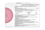 Липосомальный магния глицинат, капсулы, 30 шт. Липосомальный магния глицинат, капсулы, 30 шт. фото 2