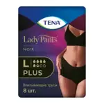 Tena Lady Pants Plus Впитывающие трусы, Large L (3), трусы урологические, 8 шт, черного цвета, 95-130 см Tena Lady Pants Plus Впитывающие трусы, Large L (3), трусы урологические, 8 шт, черного цвета, 95-130 см фото 1