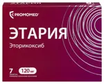 Этария, 120 мг, таблетки, покрытые пленочной оболочкой, 7 шт. фото 1