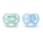 AVENT Ultra Air Пустышка силиконовая, 0-6 месяцев, 2 шт, арт. SCF342/20 фото