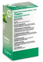 Таволга, фиточай, 1.5г, 20 шт. Таволга, фиточай, 1.5г, 20 шт. фото 2