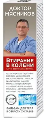 Доктор Мясников Бальзам для тела Втирание в колени Яд гюрзы, Коллаген, Папаин, Биокремний, бальзам для тела, 125 мл, 1 шт. фото