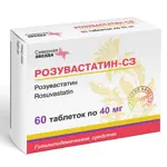Розувастатин-СЗ, 40 мг, таблетки, покрытые пленочной оболочкой, 60 шт. фото 