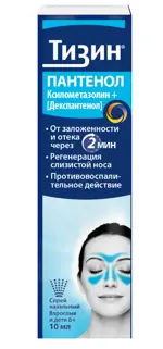 Тизин Пантенол, 0.1мг+5мг/доза, спрей назальный дозированный, 10 мл, 1 шт. фото 