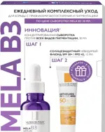 La roche-posay Mela B3 сыворотка 30 мл + Anthelios UVMUNE флюид SPF 50 15 мл, набор, 1 шт. фото